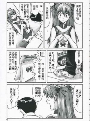 [wwy个人汉化] (C69) [天狗のつづら (黒てんぐ)] MERRY BOX (新世紀エヴァンゲリオン)_06