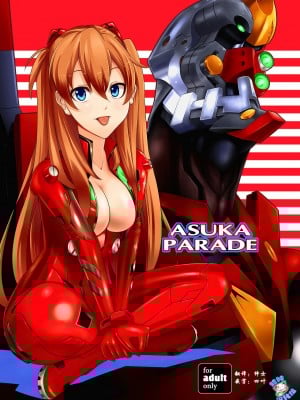 [脸肿汉化组] [C.M. (加藤天秋)] ASUKA PARADE (新世紀エヴァンゲリオン) [DL版]