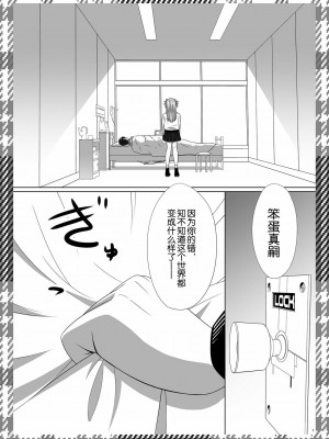 [脸肿汉化组] [C.M. (加藤天秋)] ASUKA PARADE (新世紀エヴァンゲリオン) [DL版]_07