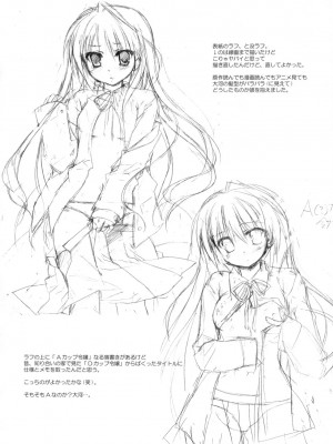 [飛雪漢化組] (C75) [KOKIKKO (せせなやう)] 胸・・・・・・ときどき晴れ。 | 胸……偶尔也要放松。 (とらドラ！)_23