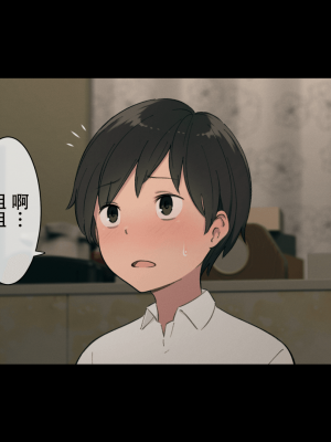 [チンジャオ娘。 (煙ハク)] とある大家族のオカズ事情～ママ代わりお姉ちゃん奮闘記～ [中国翻訳]_144_00000144
