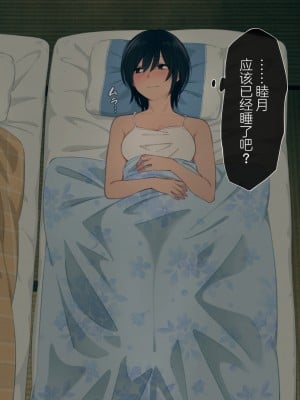 [チンジャオ娘。 (煙ハク)] とある大家族のオカズ事情～ママ代わりお姉ちゃん奮闘記～ [中国翻訳]_051_00000051