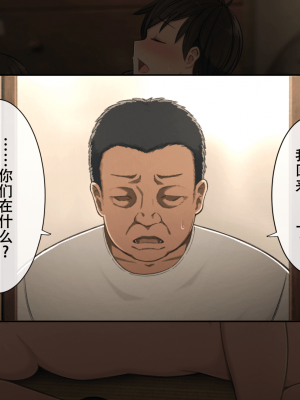 [チンジャオ娘。 (煙ハク)] とある大家族のオカズ事情～ママ代わりお姉ちゃん奮闘記～ [中国翻訳]_211_00000211