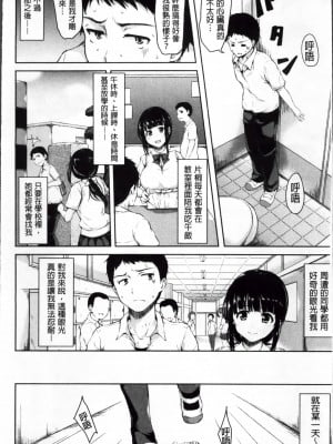 [4K掃圖組][立花オミナ] いきなり!ハーレムライフ_Ikinari_025