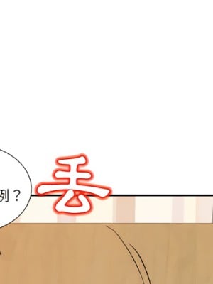 爸爸的女人 22-23話_22_001