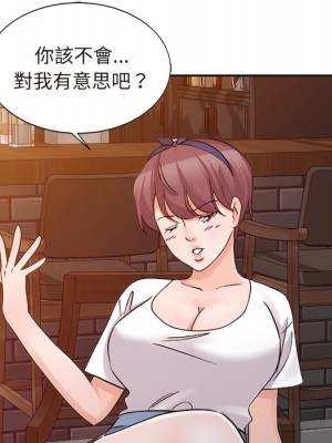 爸爸的女人 22-23話_22_059