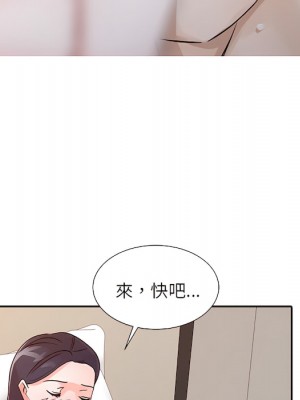 爸爸的女人 22-23話_23_058