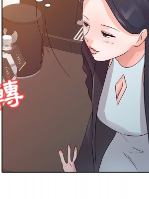爸爸的女人 22-23話_23_082