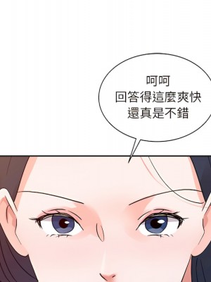 爸爸的女人 22-23話_23_109