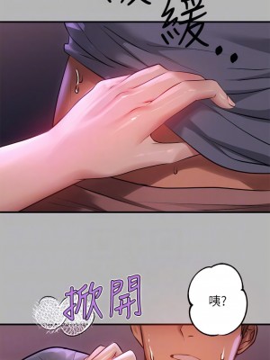 富家女姐姐 53-54話_53_06