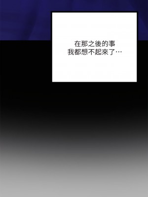 富家女姐姐 53-54話_53_30
