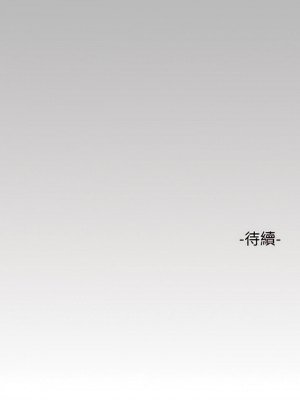 富家女姐姐 53-54話_53_37