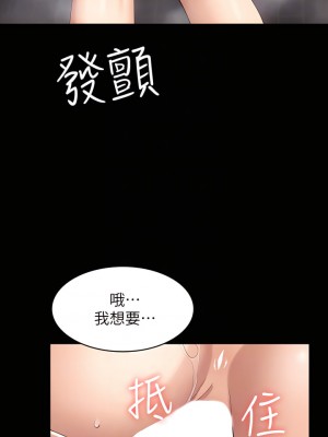 萬能履歷表 10-11話_10_14