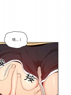 疫情期間的家教生活 13-14話_13_034