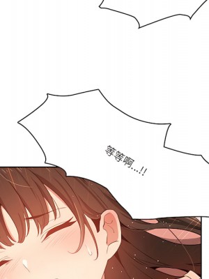 疫情期間的家教生活 13-14話_13_074