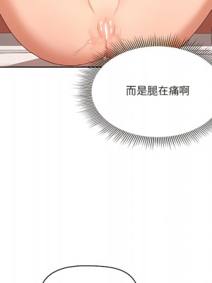 疫情期間的家教生活 13-14話_13_090