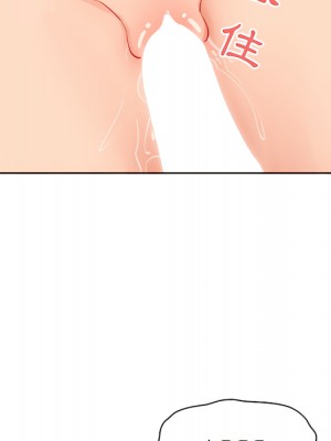 疫情期間的家教生活 13-14話_13_095