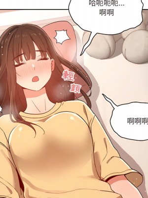 疫情期間的家教生活 13-14話_13_096