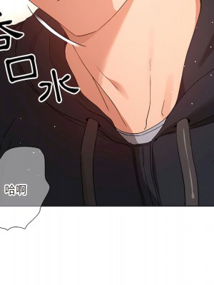 疫情期間的家教生活 13-14話_14_016