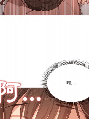 疫情期間的家教生活 13-14話_14_022