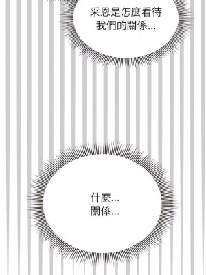 疫情期間的家教生活 13-14話_14_025