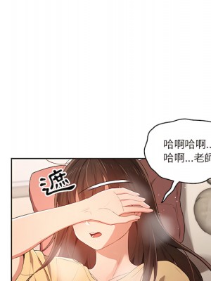 疫情期間的家教生活 13-14話_14_038