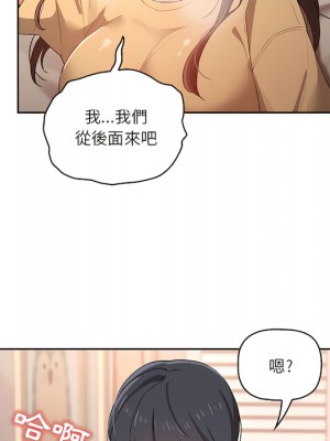 疫情期間的家教生活 13-14話_14_039