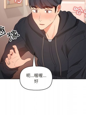 疫情期間的家教生活 13-14話_14_040