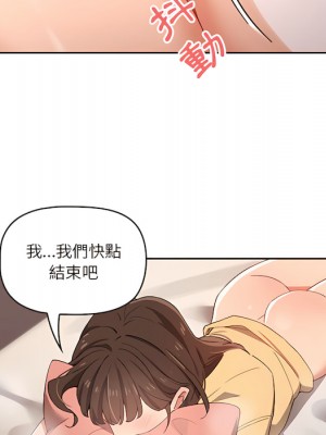 疫情期間的家教生活 13-14話_14_042