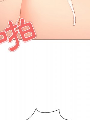疫情期間的家教生活 13-14話_14_052