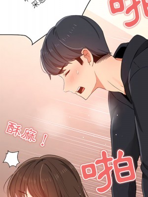 疫情期間的家教生活 13-14話_14_058