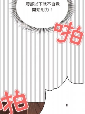 疫情期間的家教生活 13-14話_14_069
