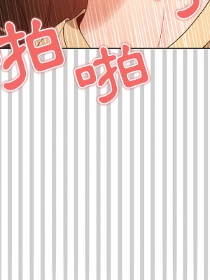 疫情期間的家教生活 13-14話_14_071