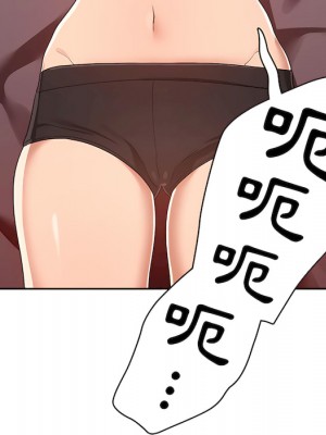 疫情期間的家教生活 13-14話_14_077