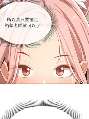 疫情期間的家教生活 13-14話_14_086