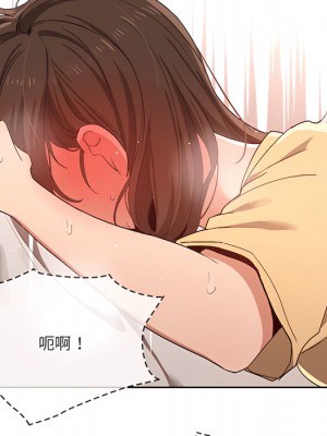 疫情期間的家教生活 13-14話_14_105