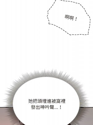 疫情期間的家教生活 13-14話_14_106