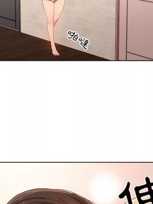 疫情期間的家教生活 13-14話_14_118