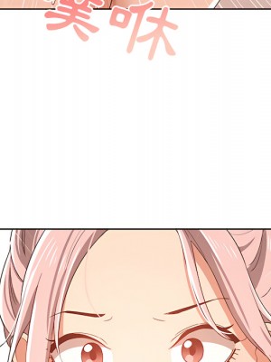 疫情期間的家教生活 13-14話_14_131