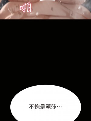 征服女神 23-24話_23_19