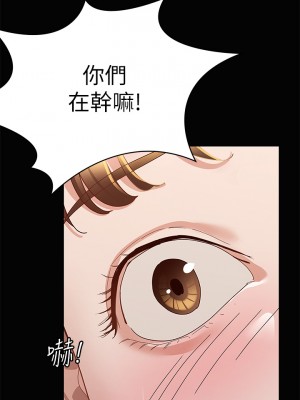 征服女神 23-24話_24_25