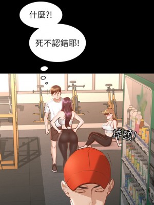征服女神 23-24話_24_34