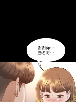 征服女神 23-24話_24_35