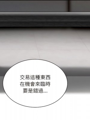 只愛那女人 28-29話_28_062