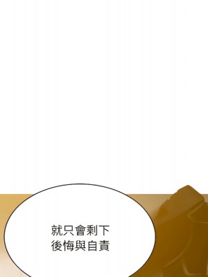 只愛那女人 28-29話_28_063