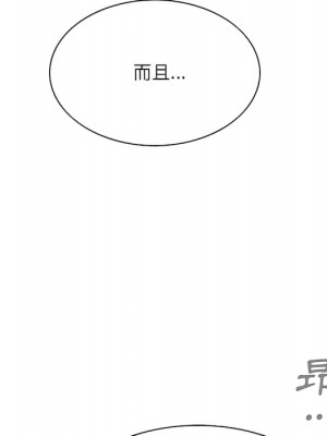 只愛那女人 28-29話_28_071