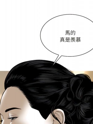 只愛那女人 28-29話_28_098