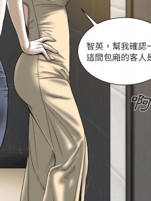 只愛那女人 28-29話_28_102