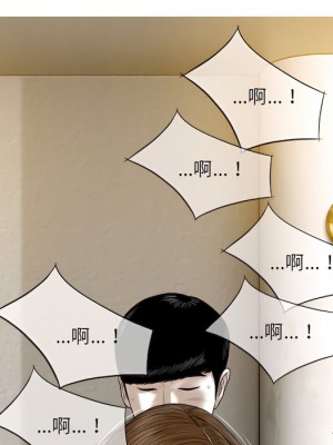 只愛那女人 28-29話_28_104