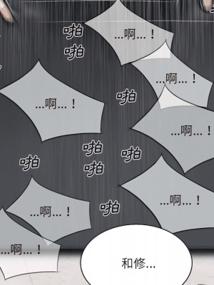 只愛那女人 28-29話_28_106